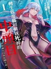 海贼王·最终章 漫画网日漫推荐
