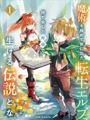 进击的巨人·完结篇 漫画网悬疑漫画