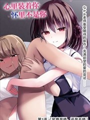 蓝色监狱 漫画网热血漫画